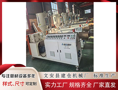 延边塑料挤出机						 晓数点｜美联储再度降息25bp，12月降息“远非板上钉钉”