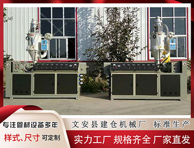 张掖塑料挤出机 特朗普积暗示哈塞特为下任美联储主席